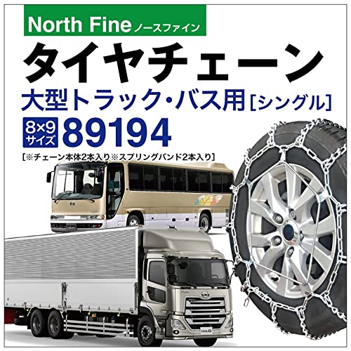 じーたん Amazon.co.jp: North Fine トラック用 バス用 タイヤチェーン 89194